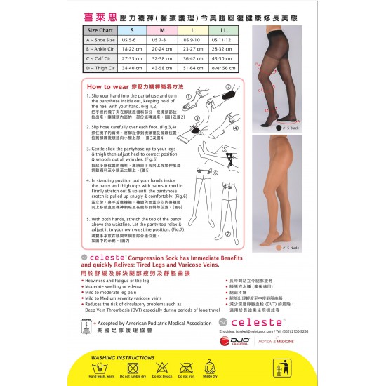 Celeste Medical Graduated Compression Pantyhose # 15 Pantyhose Color : Black Compression Mercury : 15mmHg-20mmHg