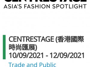 CENTRESTAGE Asia’s Fashion Spotlight