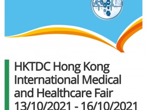 HK International Medical and Healthcare Fair