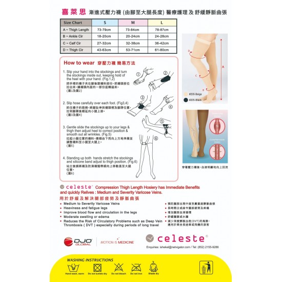 #205 Surgical close toe Tight ( length )