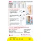#205 Surgical close toe Tight ( length )