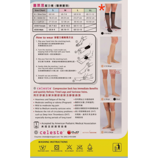 Celeste Below Knees #18 Black(Close Toe Design) Compression Mercury : 20mmHg-30mmHg